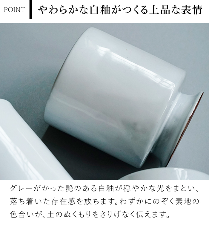 アクシス Teno マグカップ 320ml マグ おしゃれ 食器 陶器 日本製 クラシック クリスマス テノ AXCIS