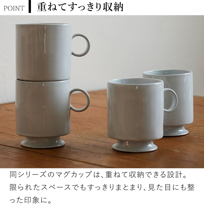 アクシス Teno マグカップ 320ml マグ おしゃれ 食器 陶器 日本製 クラシック クリスマス テノ AXCIS