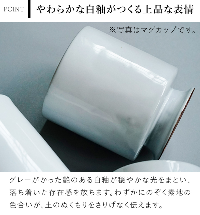 アクシス Teno ゴブレット 210ml グラス おしゃれ 食器 陶器 日本製 クラシック クリスマス テノ AXCIS