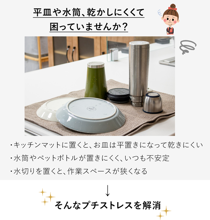 すっきり暮らすボトルが立て掛けられるシンク渡し水切り 水筒 水切りラック ステンレス 折りたたみ 伸縮 スリム 水切りかご 日本製 ビーワーススタイル