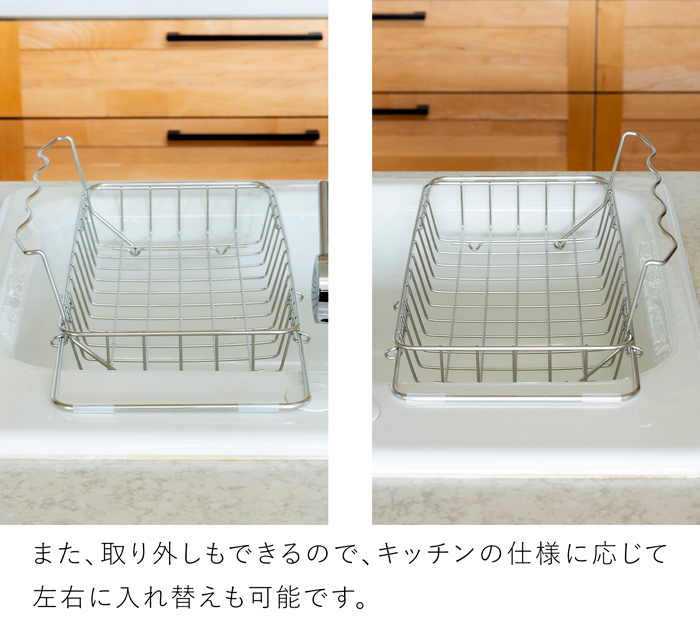 すっきり暮らすボトルが立て掛けられるシンク渡し水切り 水筒 水切りラック ステンレス 折りたたみ 伸縮 スリム 水切りかご 日本製 ビーワーススタイル