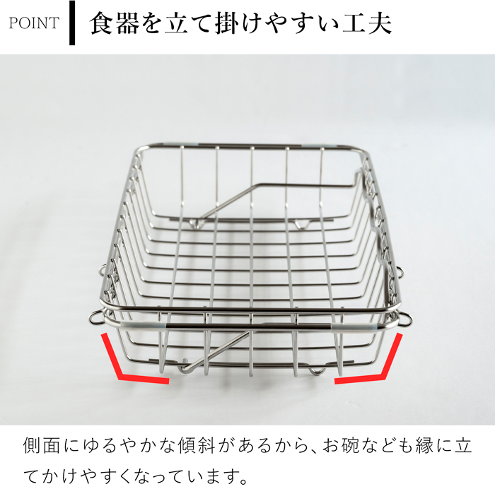 すっきり暮らすボトルが立て掛けられるシンク渡し水切り 水筒 水切りラック ステンレス 折りたたみ 伸縮 スリム 水切りかご 日本製 ビーワーススタイル