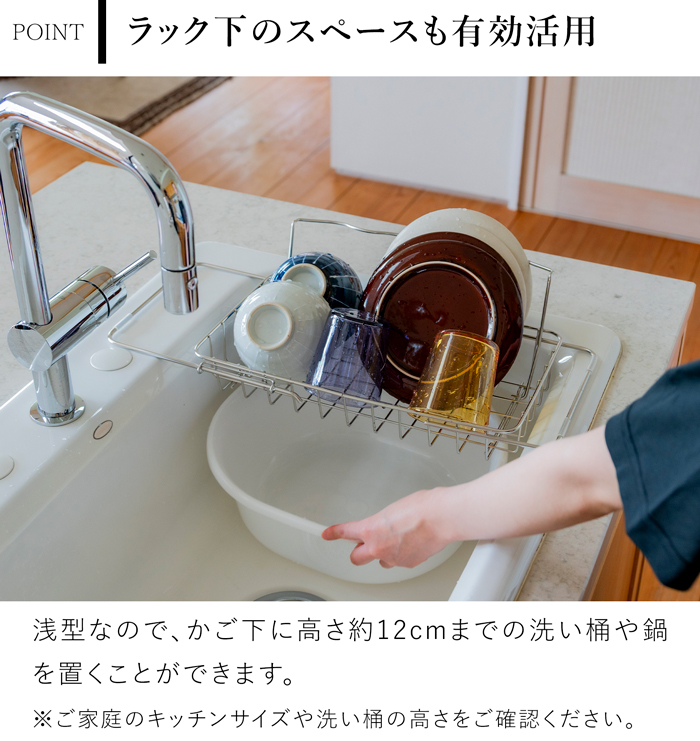 すっきり暮らすボトルが立て掛けられるシンク渡し水切り 水筒 水切りラック ステンレス 折りたたみ 伸縮 スリム 水切りかご 日本製 ビーワーススタイル