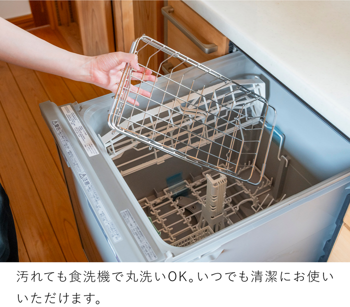 すっきり暮らすボトルが立て掛けられるシンク渡し水切り 水筒 水切りラック ステンレス 折りたたみ 伸縮 スリム 水切りかご 日本製 ビーワーススタイル