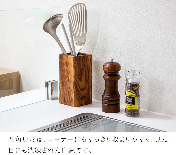 キッチンツールスタンド スクエアツールスタンド 木製 オリーブ イタリア製 Arte legno アルテレニョ ツール レードル ターナー 収納 調理器具 キッチン収納
