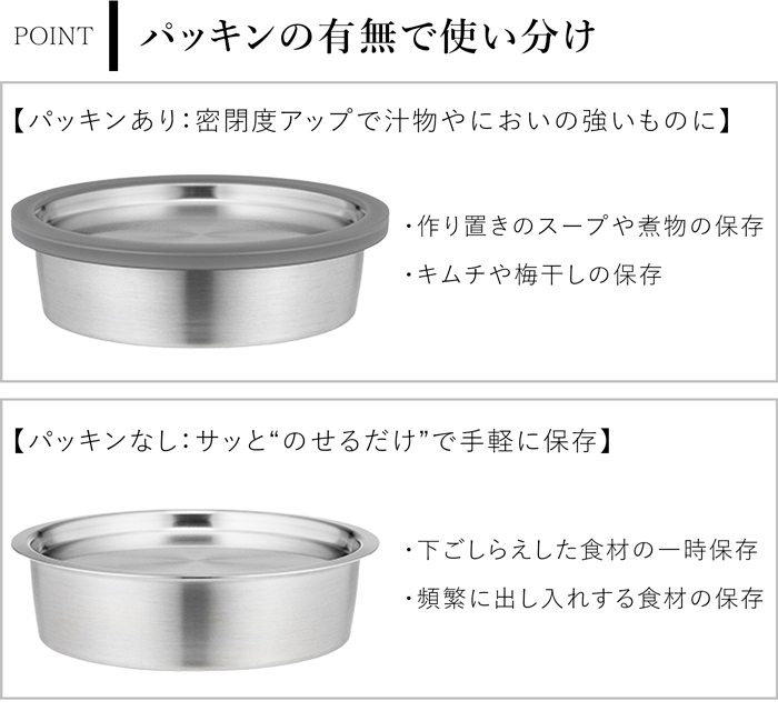 家事問屋 丸型保存容器 60 820ml ステンレス製 保存容器 蓋付き 下ごしらえ 作り置き お弁当 食洗機対応 燕三条 日本製 46988