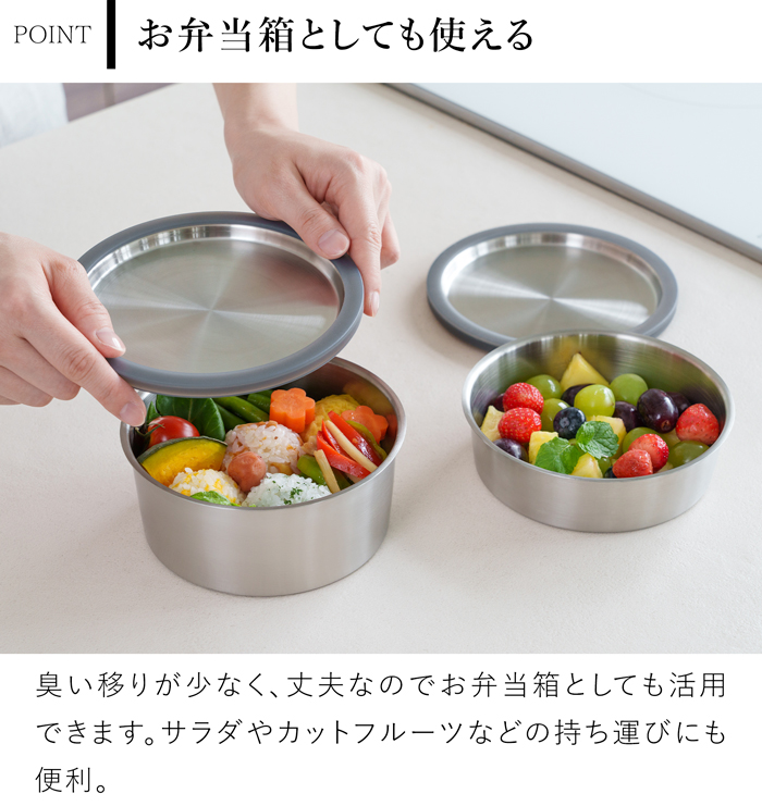 家事問屋 丸型保存容器 60 820ml ステンレス製 保存容器 蓋付き 下ごしらえ 作り置き お弁当 食洗機対応 燕三条 日本製 46988