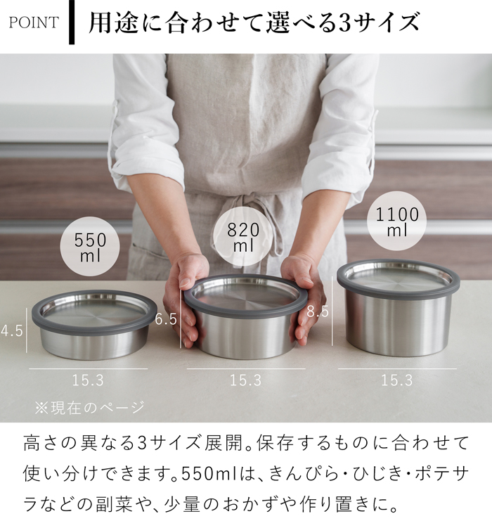 家事問屋 丸型保存容器 40 ステンレス 保存容器 蓋付き 下ごしらえ 作り置き お弁当 食洗機対応 燕三条 日本製 46987