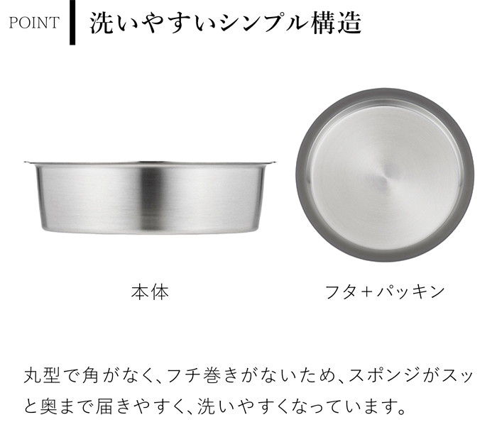 家事問屋 丸型保存容器 60 820ml ステンレス製 保存容器 蓋付き 下ごしらえ 作り置き お弁当 食洗機対応 燕三条 日本製 46988