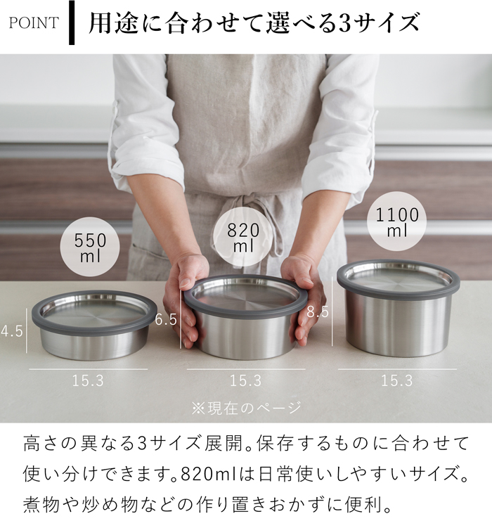 家事問屋 丸型保存容器 60 820ml ステンレス製 保存容器 蓋付き 下ごしらえ 作り置き お弁当 食洗機対応 燕三条 日本製 46988
