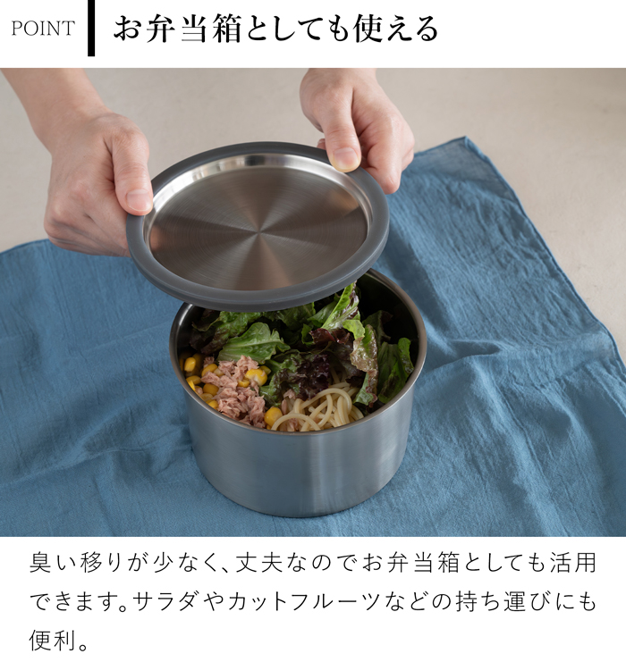 家事問屋 丸型保存容器 80 1100ml ステンレス製 保存容器 蓋付き 下ごしらえ 作り置き お弁当 食洗機対応 燕三条 日本製 46989