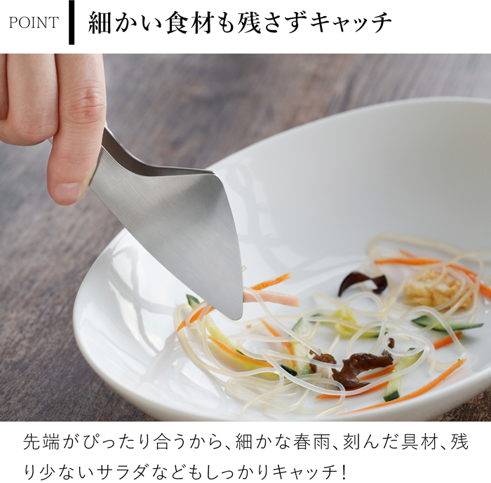 家事問屋 とりわけトング 小 ステンレス ステンレストング 取り分け 卓上 小鉢 保存容器用 食卓用 燕三条 日本製 47612