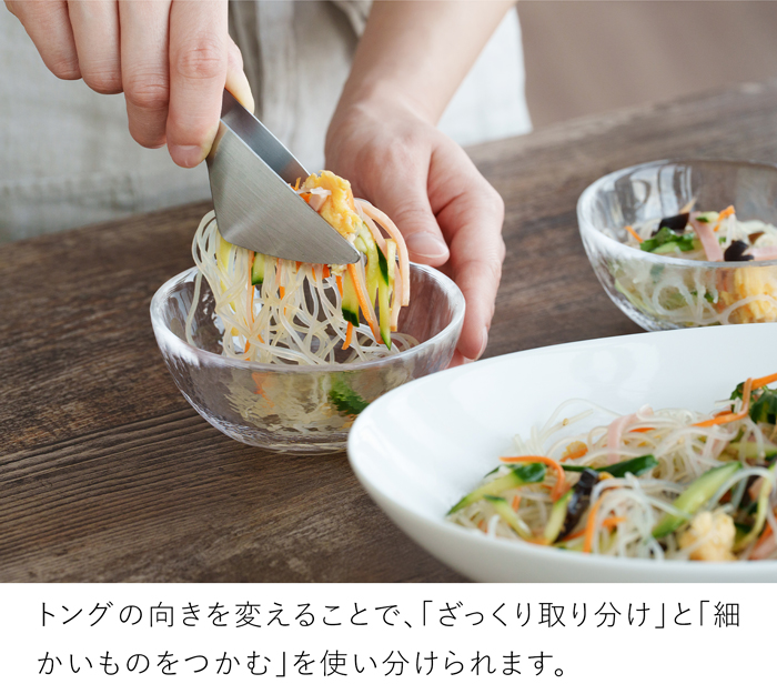 家事問屋 とりわけトング 小 ステンレス ステンレストング 取り分け 卓上 小鉢 保存容器用 食卓用 燕三条 日本製 47612