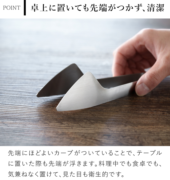 家事問屋 とりわけトング 小 ステンレス ステンレストング 取り分け 卓上 小鉢 保存容器用 食卓用 燕三条 日本製 47612