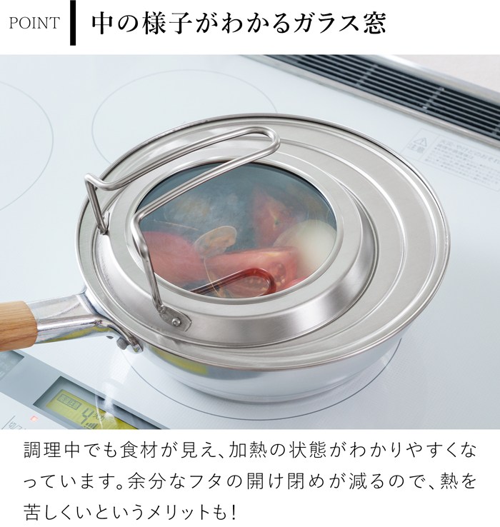 家事問屋 フライパンカバー 18cm 20cm 22cm 3サイズ対応 ステンレス 自立 スタンド付き ガラス窓付き フリーサイズ 日本製 47615