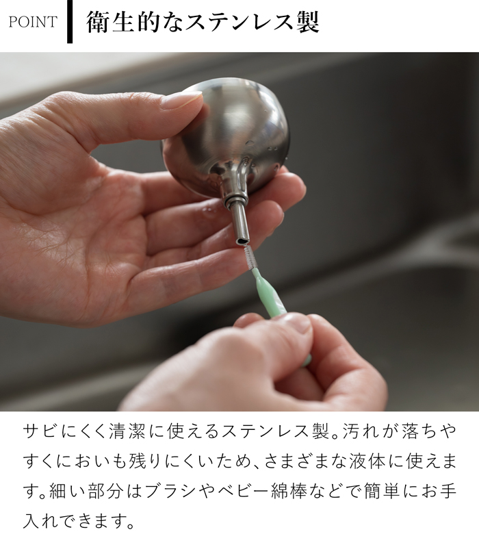 家事問屋 じょうご 5 ステンレス製 漏斗 ろうと ロート 液体 詰め替え 小さい口用 弁当用 ミニボトル用 日本製 47618