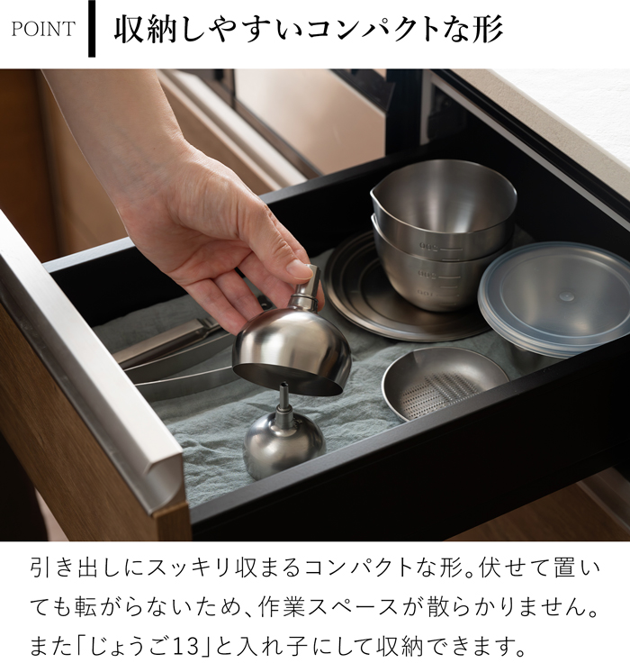 家事問屋 じょうご 5 ステンレス製 漏斗 ろうと ロート 液体 詰め替え 小さい口用 弁当用 ミニボトル用 日本製 47618