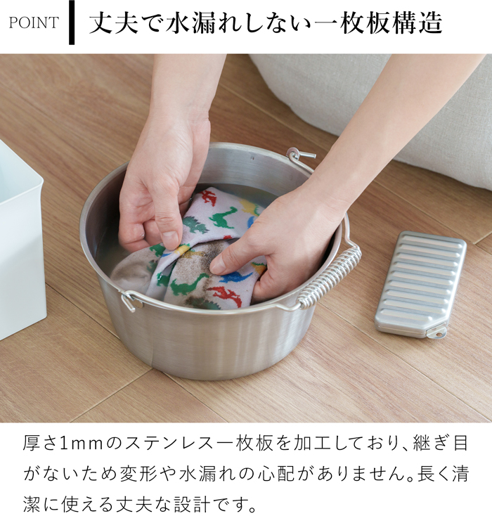家事問屋 小バケツ ミニバケツ 2.5L ステンレス製 軽量 IH対応 ガス火対応 掃除 煮沸消毒 つけ置き 収納 ガーデニング 日本製 47640