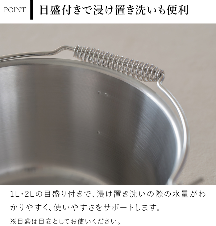 家事問屋 小バケツ ミニバケツ 2.5L ステンレス製 軽量 IH対応 ガス火対応 掃除 煮沸消毒 つけ置き 収納 ガーデニング 日本製 47640