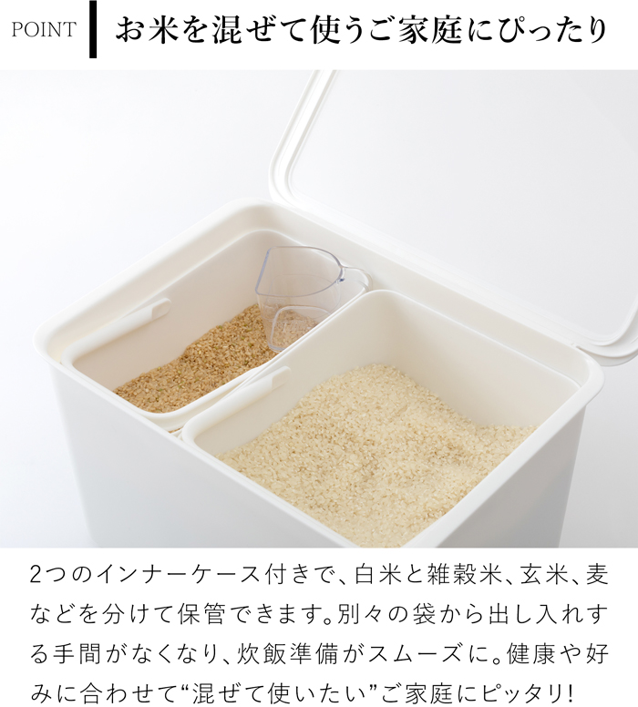 米びつ 10kg 5kg 3kg 収納ケース シンク下収納 保存容器 フタ付きストックケース インナーケース付き 日本製 ライクイット like-it