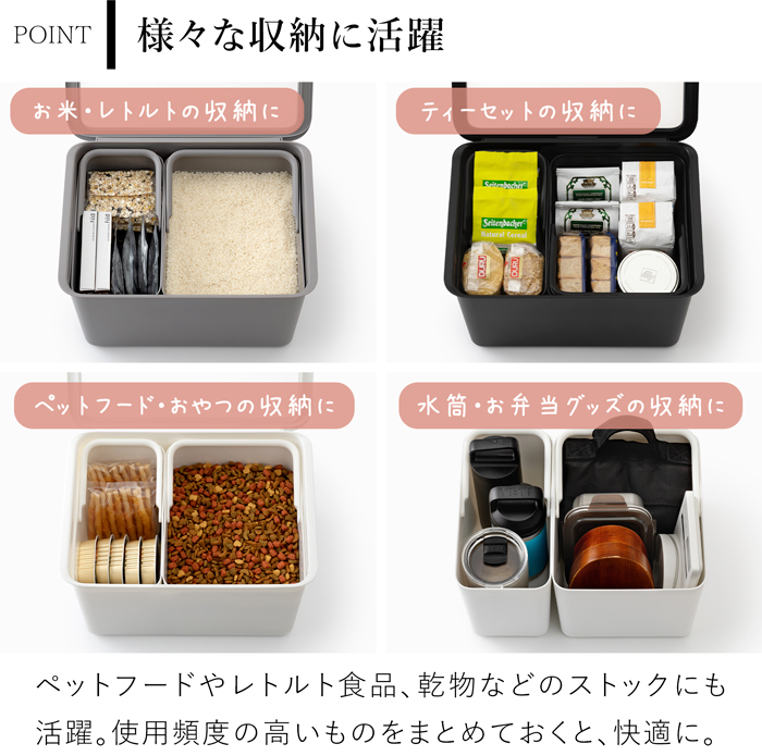 米びつ 10kg 5kg 3kg 収納ケース シンク下収納 保存容器 フタ付きストックケース インナーケース付き 日本製 ライクイット like-it
