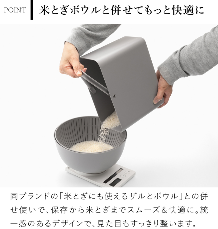 米びつ 10kg 5kg 3kg 収納ケース シンク下収納 保存容器 フタ付きストックケース インナーケース付き 日本製 ライクイット like-it