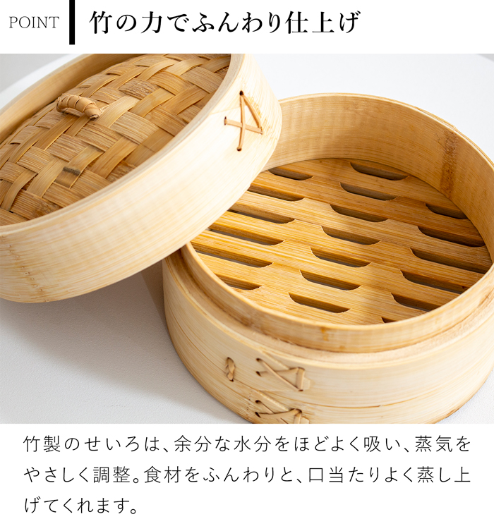 野田琺瑯 ココナベ せいろセット 大 21cm 乳白 ホーロー鍋 取っ手なし 直火 IH対応 1～2人用 蒸し器セット 竹製せいろ