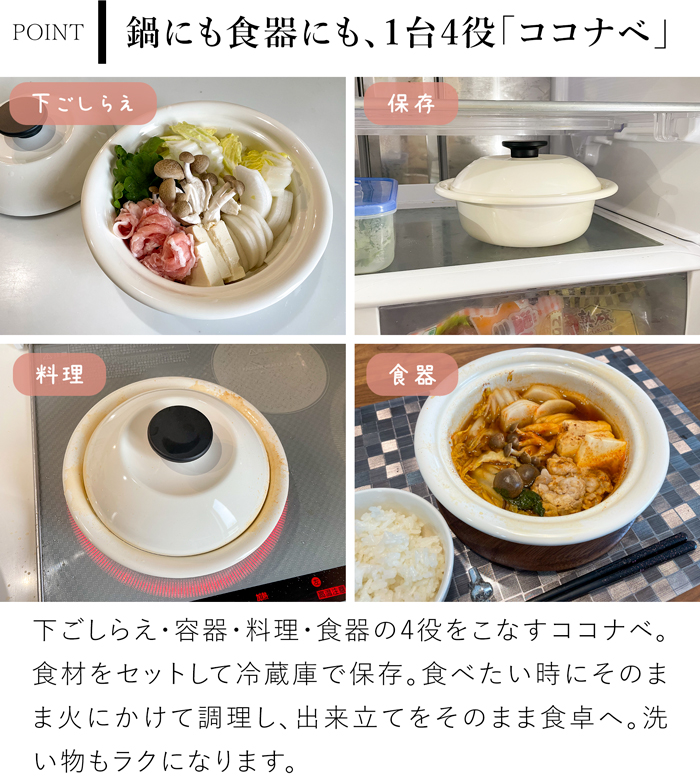 野田琺瑯 ココナベ せいろセット 大 21cm 乳白 ホーロー鍋 取っ手なし 直火 IH対応 1～2人用 蒸し器セット 竹製せいろ