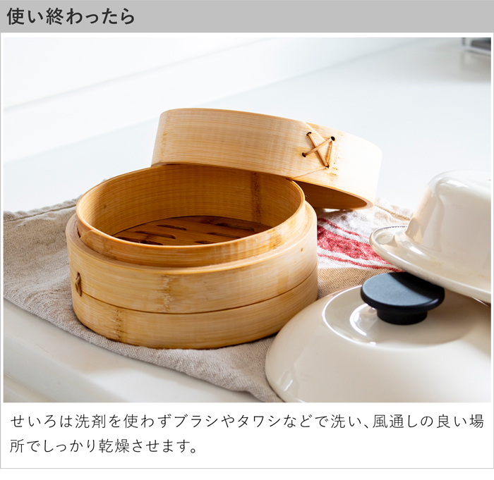 野田琺瑯 ココナベ せいろセット 大 21cm 乳白 ホーロー鍋 取っ手なし 直火 IH対応 1～2人用 蒸し器セット 竹製せいろ