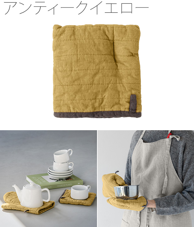 アンティークイエロー