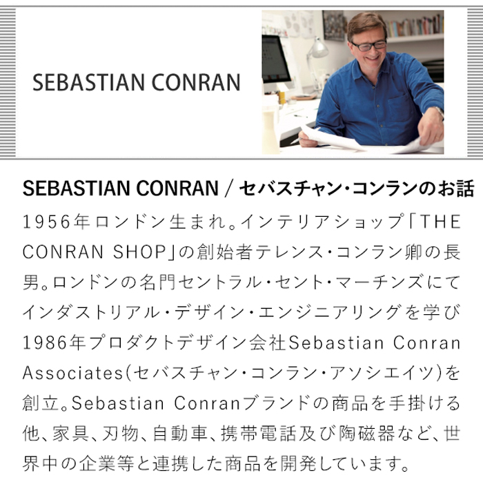 デザイナーのお話