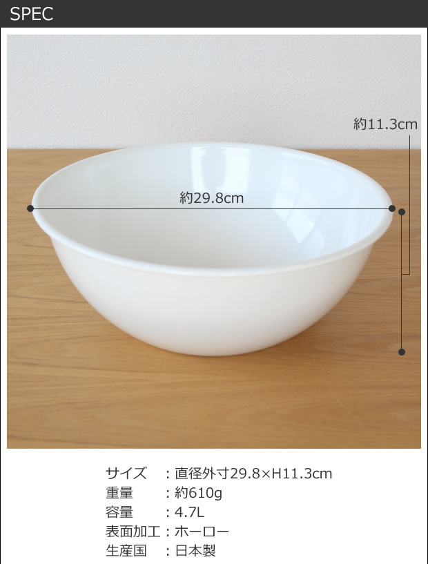 SPEC