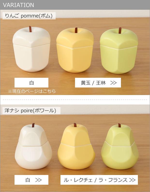 VARIATION