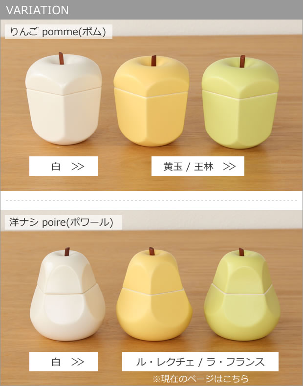 VARIATION