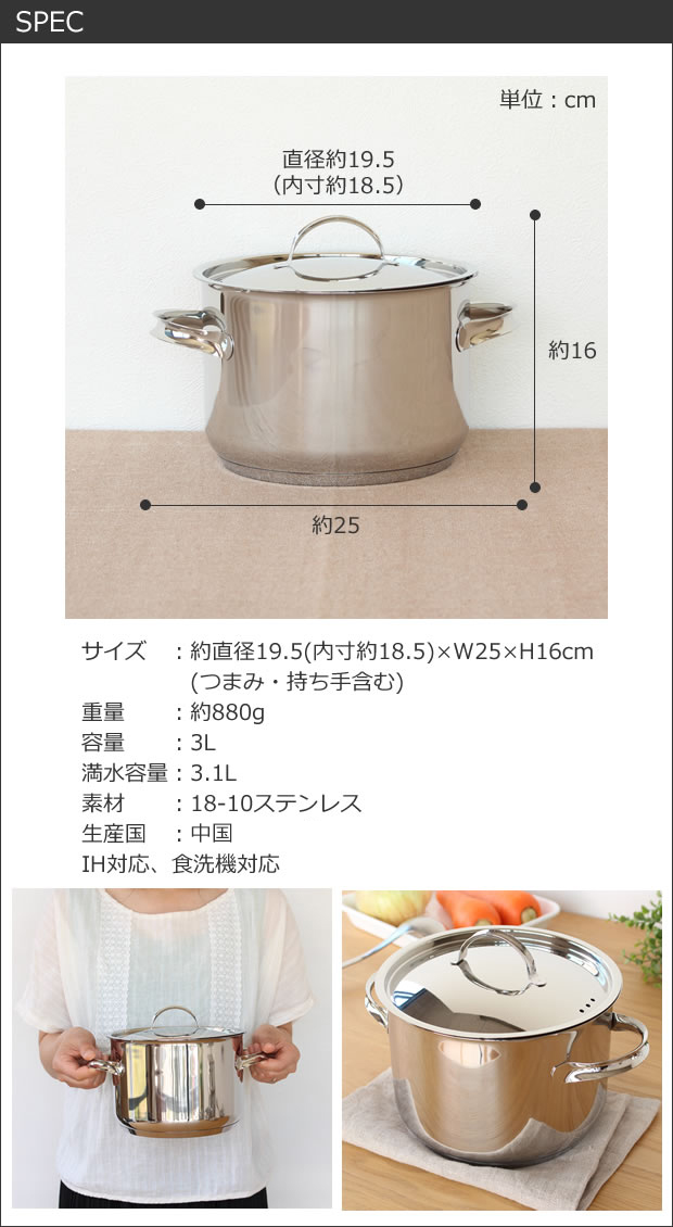 OPA Mari オパ マリ キャセロール 3L IH対応 フタ付き 北欧 フィンランド