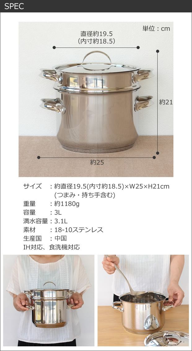 OPA Mari オパ マリ スチーマー付きキャセロール 3L IH対応 蒸し器 北欧 フィンランド