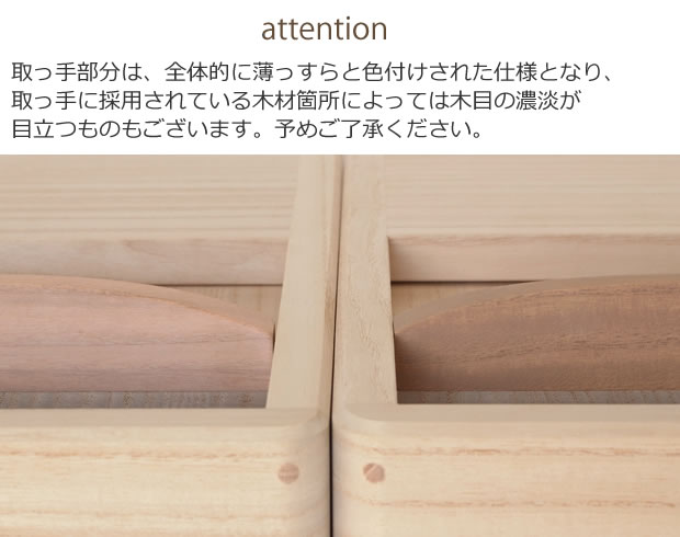 attention
