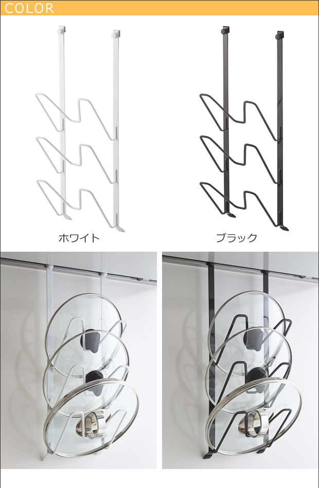 レンジフードなべ蓋ホルダー tower タワー 山崎実業 鍋フタ置き 蓋置き キッチン 収納 換気扇 鍋フタスタンド