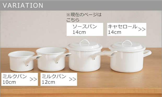 VARIATION