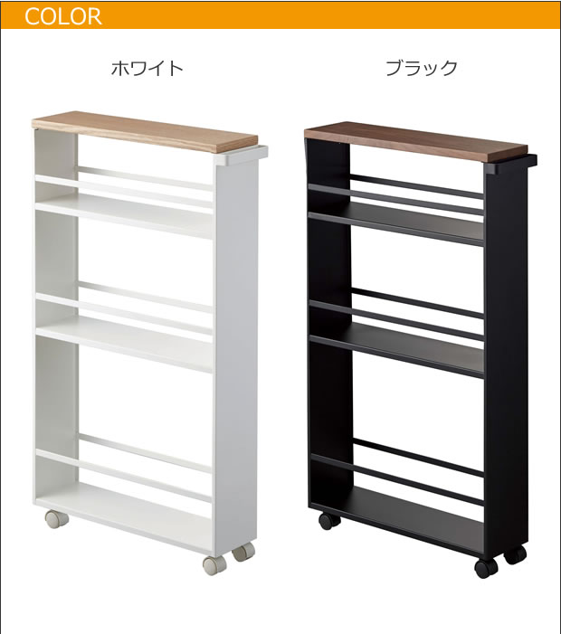 ハンドル付きスリムワゴン tower タワー 山崎実業 3段 天板 キャスター付き すき間収納 13cm 省スペース ハンドル付き 棚 パントリー 収納 キッチン サニタリー 洗面室