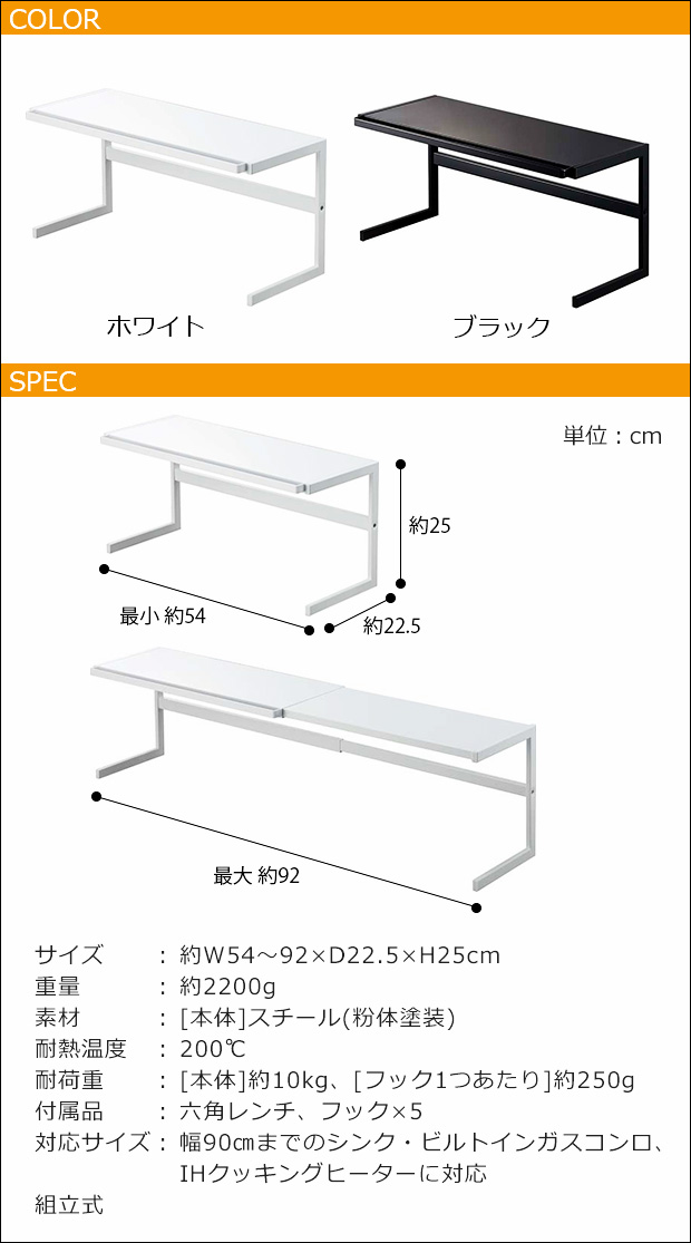 コンロ奥ラック 3段 tower タワー 山崎実業 収納ラック 収納棚 一時置き キッチン収納 コンロ横 調味料ラック シンク上 03593 03594