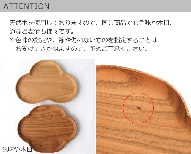 attention
