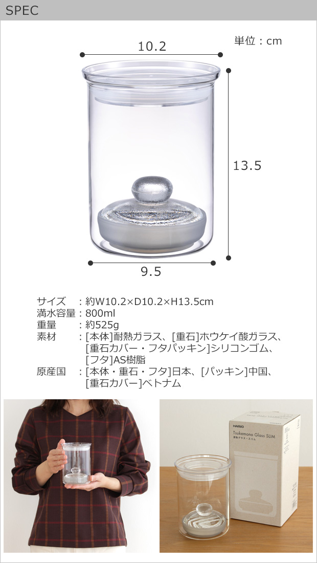 SPEC