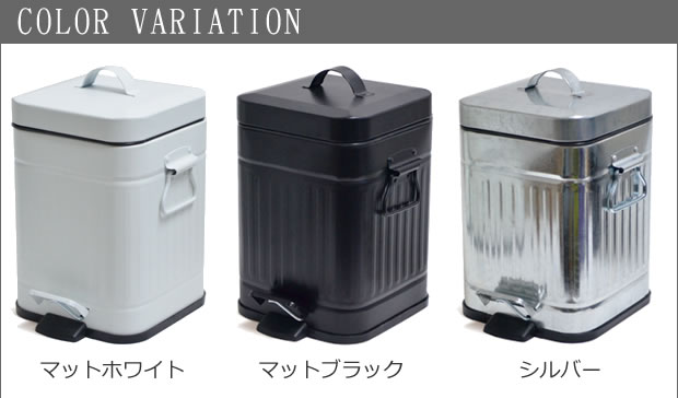Galva ガルバ スクエアダストボックス 3L 蓋付き ごみ箱 インナーBOX付き ペダル式