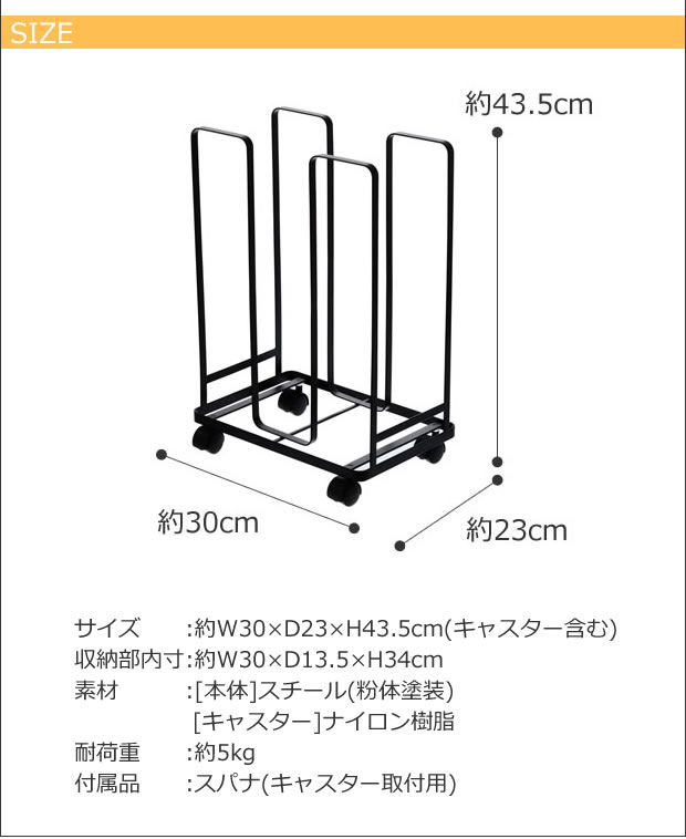 ダンボールストッカー tower