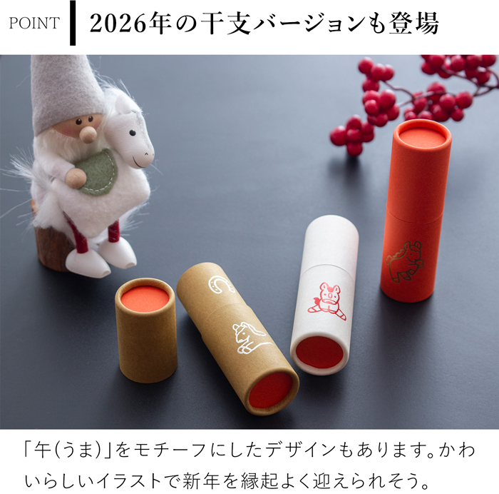 ポチポン POCHI-PON 3個セット おもしろ ポチ袋 お年玉袋 筒形 お正月 お祝い袋 松竹梅 招き猫 干支 てらおかなつみ 大成紙器製作所