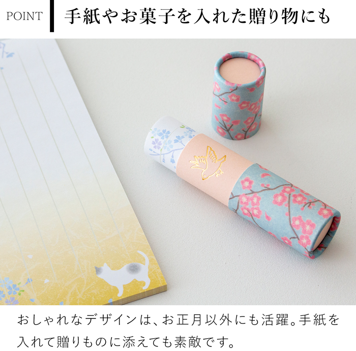 ポチポン POCHI-PON 3個セット おもしろ ポチ袋 お年玉袋 筒形 お正月 お祝い袋 松竹梅 招き猫 干支 てらおかなつみ 大成紙器製作所