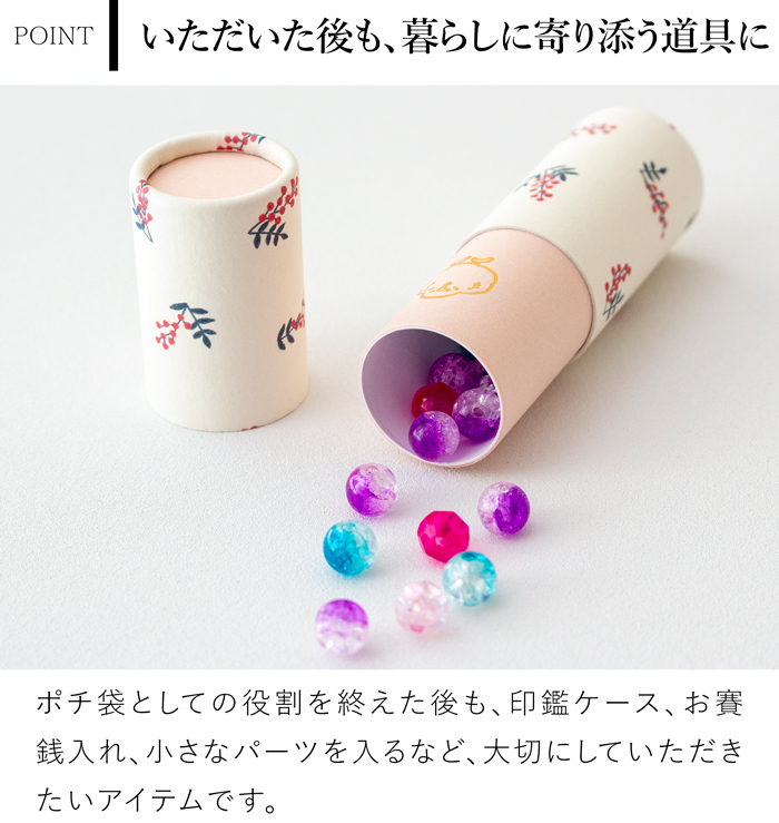 ポチポン POCHI-PON 3個セット おもしろ ポチ袋 お年玉袋 筒形 お正月 お祝い袋 松竹梅 招き猫 干支 てらおかなつみ 大成紙器製作所