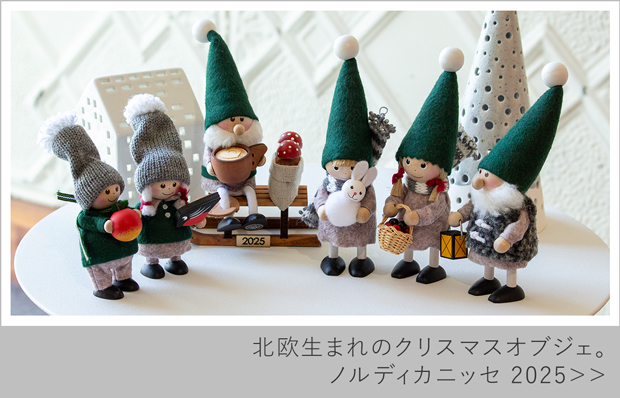 ノルディカニッセ そりに乗ったサンタ ＋ トナカイ セット 2点